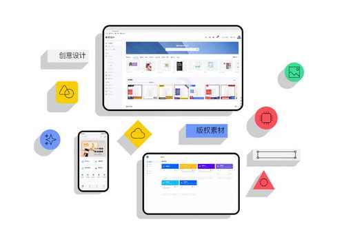 稿定設(shè)計(jì)pad版預(yù)裝華為平板,智能設(shè)計(jì)打造跨屏協(xié)作新體驗(yàn)